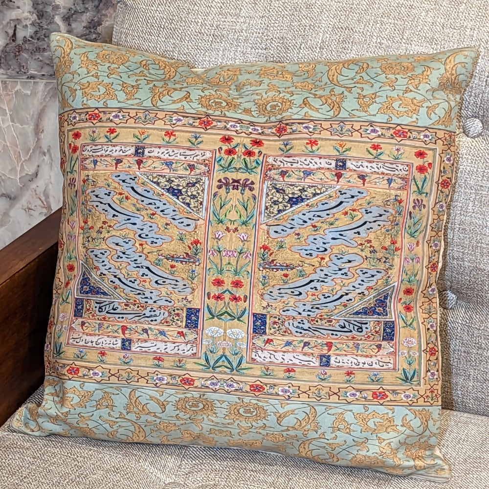 Blue and Cream Persian Calligraphy Cushion Cover